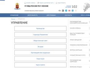 Культурный центр ГУ МВД России https://travel-level.ru