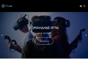 VR-Club - виртуальная реальность https://travel-level.ru