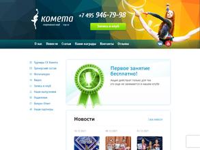 Спортивный клуб художественной гимнастики Комета https://travel-level.ru