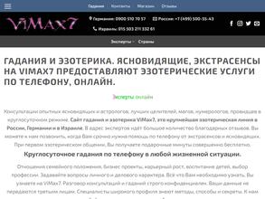 ViMax7 https://travel-level.ru