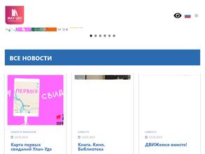 Централизованная библиотечная система Библиотека-филиал № 5 https://travel-level.ru