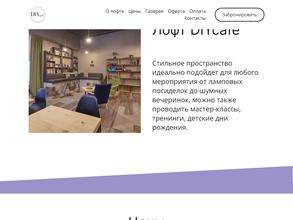 DIYcafe https://travel-level.ru