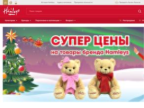 Hamleys https://travel-level.ru