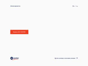 Неботут https://travel-level.ru