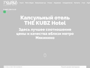 The Kubz https://travel-level.ru