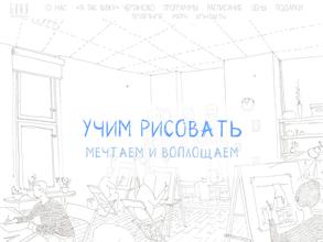 Баня - творческая мастерская https://travel-level.ru