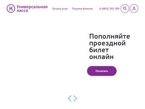 Информационная система https://travel-level.ru