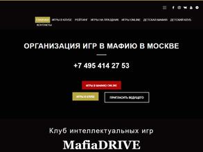 Mafia Drive https://travel-level.ru