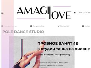 Студия танца на пилоне Amagi Love https://travel-level.ru