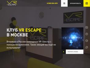Vr Escape https://travel-level.ru