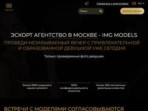 Эскорт агентство Img models https://travel-level.ru