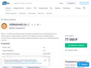 Videosvet.ru https://travel-level.ru