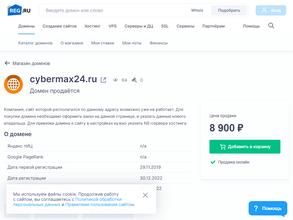CyberMax24 https://travel-level.ru