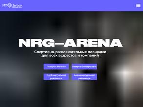 Nrg Arena Ногинск https://travel-level.ru