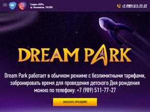 Dream park https://travel-level.ru