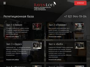 RavenLoft records https://travel-level.ru