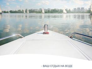 Relax-boat.ru https://travel-level.ru