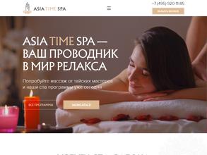 Asia Time SPA https://travel-level.ru