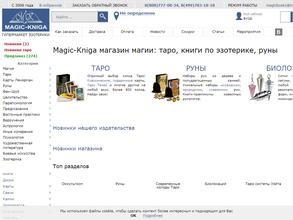 Magic-kniga.ru https://travel-level.ru