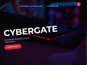 CyberGate https://travel-level.ru
