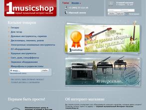 1musicshop.ru https://travel-level.ru