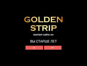 Golden Strip https://travel-level.ru