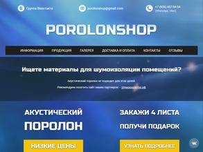Porolonshop.ru https://travel-level.ru