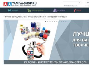 Tamiya-shop.ru https://travel-level.ru