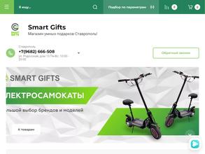 Smart-gifts https://travel-level.ru