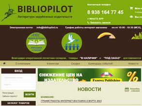 Bibliopilot.ru https://travel-level.ru