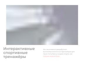 SkyTechSport Водный https://travel-level.ru