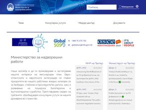 Посольство Республики Северная Македония https://travel-level.ru