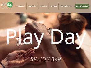 СПА & массаж PlayDay https://travel-level.ru