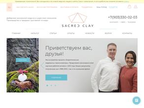 Sacredclay Москва https://travel-level.ru