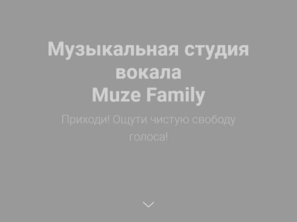 Фото Muze Family https://travel-level.ru