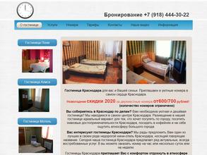 Мотель 444 https://travel-level.ru