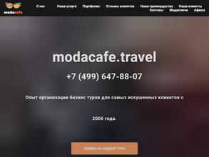 ModaCafe Travel https://travel-level.ru