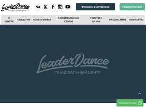 Leader Dance https://travel-level.ru
