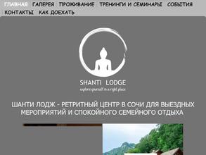 Shanti Lodge https://travel-level.ru