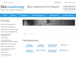 Ekb-musicmag https://travel-level.ru