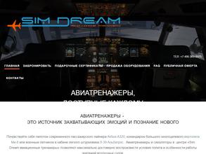 Sim Dream авиационные тренажеры https://travel-level.ru