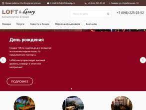 Банный комплекс Loft & Luxury https://travel-level.ru