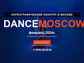 DanceMoscow https://travel-level.ru