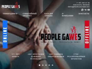 People Games https://travel-level.ru