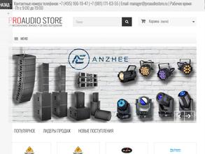 Proaudiostore.ru https://travel-level.ru