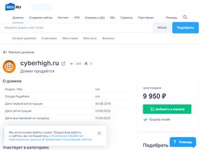 Mottex CyberHigh https://travel-level.ru