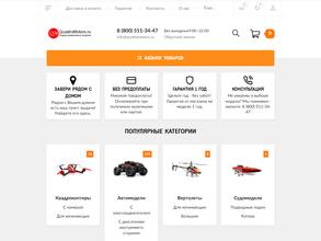 QuadroMotors.ru https://travel-level.ru