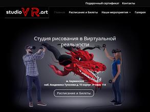 Vr Art Studio https://travel-level.ru