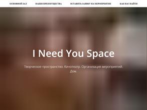 I need you space https://travel-level.ru