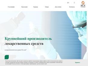 Столовая ПАО Биосинтез https://travel-level.ru